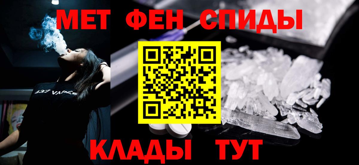 Амфетамин  Вход с VPN  Гулькевичи  Амфетамин  Амфетамин Розовый 