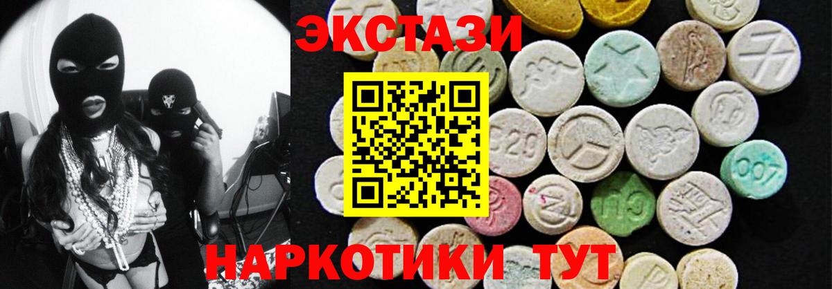 ЭКСТАЗИ Дубай Гулькевичи