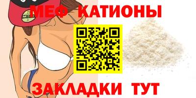 не бодяженный Мариинск