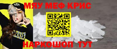 2c-b Малгобек