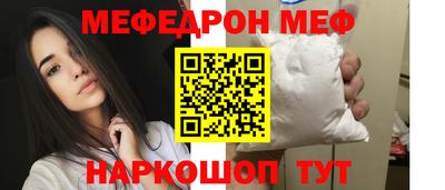 мефедрон мука Малоярославец