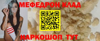 не бодяженный Мариинск