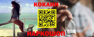 мефедрон мука Малоярославец