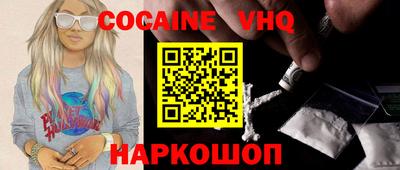 мефедрон мука Малоярославец