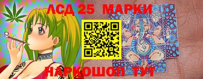 2c-b Малгобек