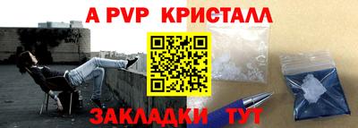 не бодяженный Мариинск