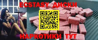 мефедрон мука Малоярославец