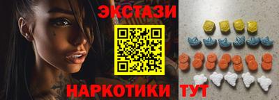 2c-b Малгобек