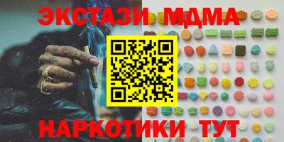 не бодяженный Мариинск