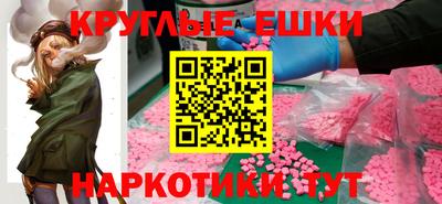 2c-b Малгобек