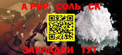 2c-b Малгобек