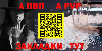 2c-b Малгобек