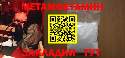 2c-b Малгобек