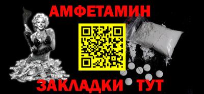 2c-b Малгобек
