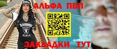 мефедрон мука Малоярославец