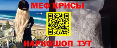 мефедрон мука Малоярославец