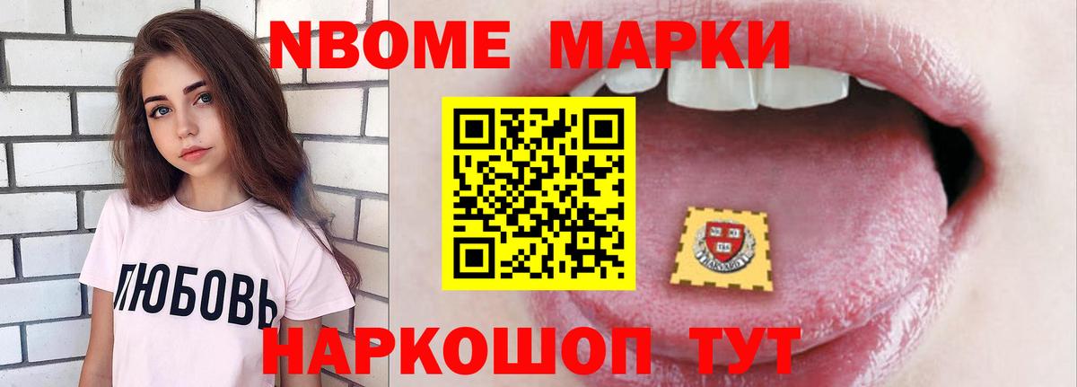 ЛСД экстази ecstasy Гулькевичи
