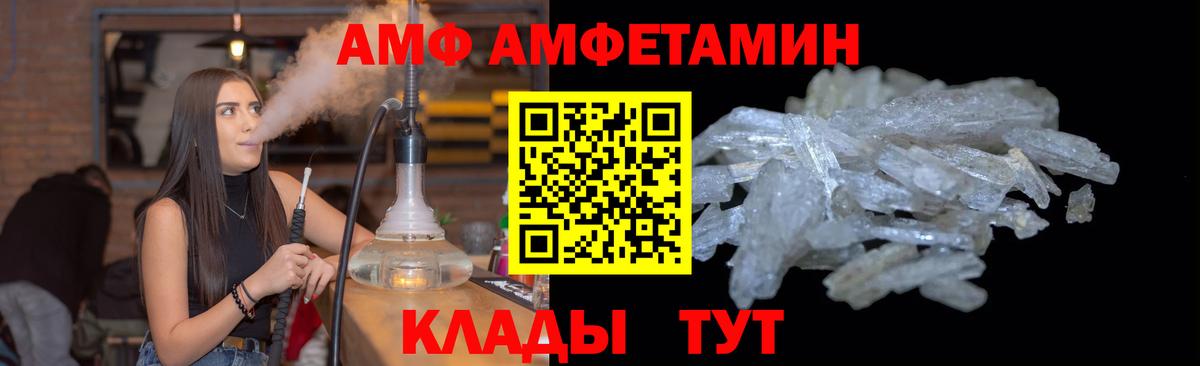 МЕТАМФЕТАМИН мет  МЕТАМФЕТАМИН мет  Вход с VPN  Гулькевичи 