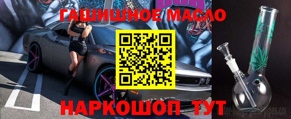 Дистиллят ТГК вейп с тгк  Вход с VPN  ТГК Wax  Гулькевичи 