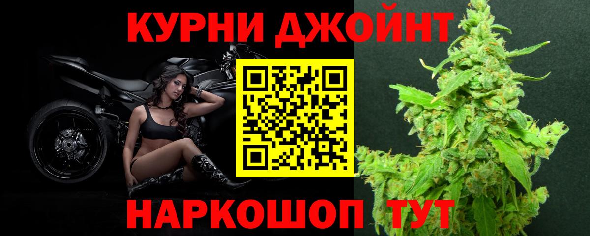 Гулькевичи  МАРИХУАНА тримм  МАРИХУАНА SATIVA & INDICA  Конопля тримм  Вход с VPN  Каннабис AK-47 